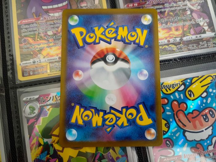 Espurr ! Illustration Rare ! from Nihil Zero Set ! 2026 ! Japanese Pokemon Card !