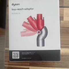 Low reach adapter for Dyson V12 Detect Slim / Digital Slim