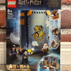 Lego Harry Potter 76385 Hogwarts Moment: Charms Class Brand New Sealed