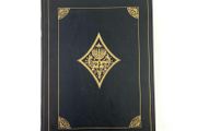 Rare babylonian Talmud German