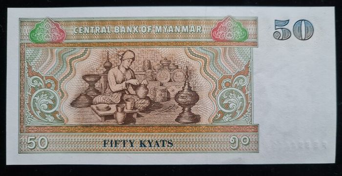 Myanmar Banknote - 20 Kyats Unc banknote