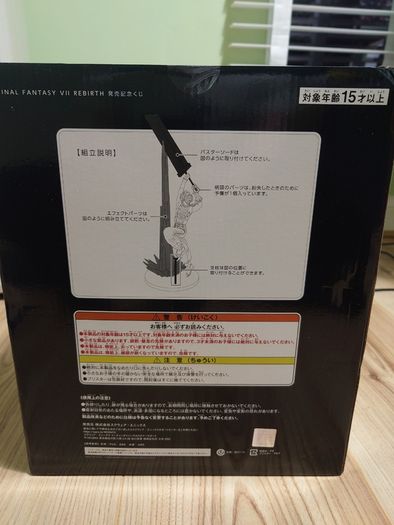 Final Fantasy Rebirth Cloud Strife Figure