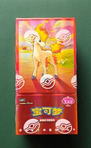 Pokemon Gem Volume 4 Booster Box - 18 Packs - New and Sealed - Chinese
