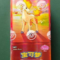 Pokemon Gem Volume 4 Booster Box - 18 Packs - New and Sealed - Chinese