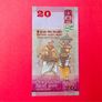 Sri Lanka   20  Rupees.  2010  Pick  123a  ( Uncirculated ) Image 2