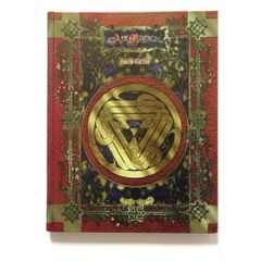 Atlas Games - Ars Magica The Art of Magic 4th Edition - Fantasy Roleplaying Game - Hardback