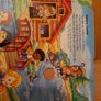 Children's board book Let's go on a Class Trip Image 6