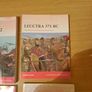 Osprey History books Image 4