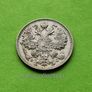 Russia 1914 year Silver 15 Kopeek. Image 2