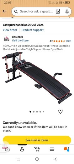 gym bench