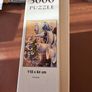 Jigsaw Puzzle For Sale Image 3