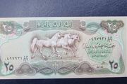 Iraq 1982.25 Dinars.Uncirculated banknote.