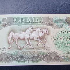 Iraq 1982.25 Dinars.Uncirculated banknote.