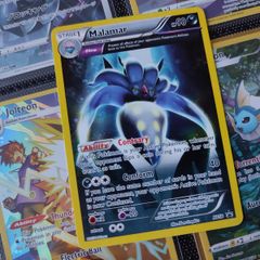 Malamar ! Full Art ! XY Black Star Promos ! 2015 ! Pokemon Card !