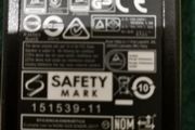 Power supply switching Adopter DC 1.58A 18V