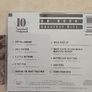 Dr Hook CD - Greatest Hits Image 2