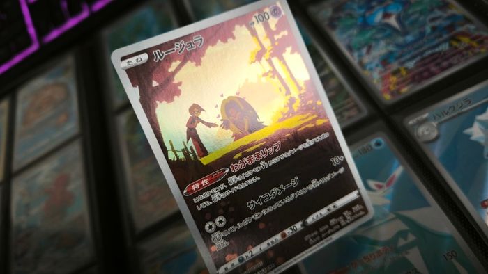 Jynx ! Character Rare ! from Incandescent Arcana Set ! 2022 ! Japanese Pokemon Card !