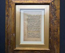 Antique 1751 Indian Quran Manuscript Framed Islamic Calligraphy