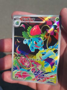 Pokemon binder