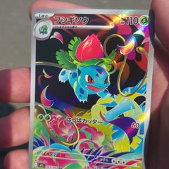 Pokemon binder