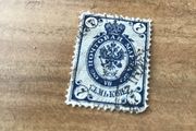 Rare 7 Vii Kop Russia Empire Wmk Stamp