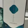 Florasis cleansing oil new Image 2
