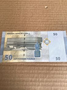 Syria Banknote 50 Syrian Pounds