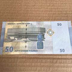 Syria Banknote 50 Syrian Pounds