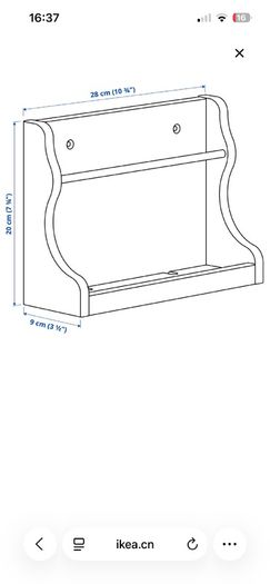 IKEA Levla Wall Organiser New Unopened
