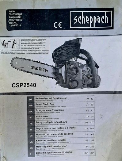 Small chainsaw