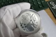 Australian Ram Lunar Rabbit 1oz high relief .999 silver bullion coin
