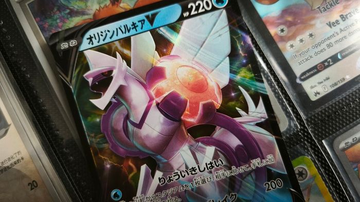 Origin Forme Palkia V ! Double Rare ! from Space Juggler Set ! 2022 ! Japanese Pokemon Card !