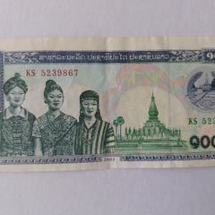 Laotian Banknote