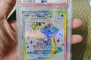 PSA 10 Lapras Pokemon (JP)