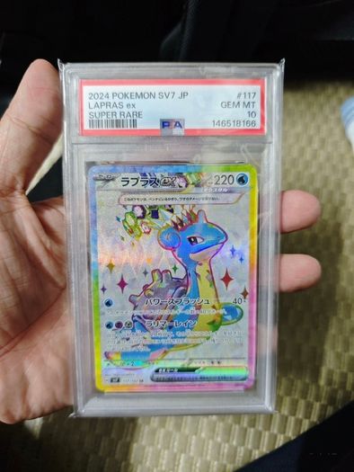 PSA 10 Lapras Pokemon (JP)