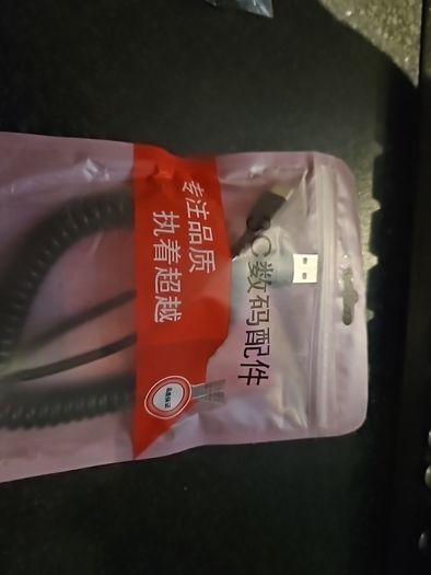 usb