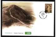 2009 Ireland St. Patrick`s Day Commemorative Stamp An Post First Day Cover (FDC)