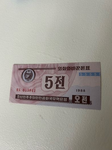 Korea won 5 note 1988 UNC