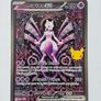 30th Anniversary Pokemon Cards Image 3