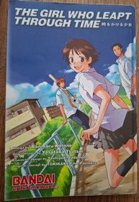 The girl who leapt through time