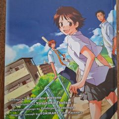 The girl who leapt through time