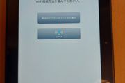 Just Systems 10.1 inch Tablet, Model SZJ-JS202, in excellent cosmetic condition, Fully Reset but in Eastern Asia Language
