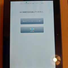 Just Systems 10.1 inch Tablet, Model SZJ-JS202, in excellent cosmetic condition, Fully Reset but in Eastern Asia Language