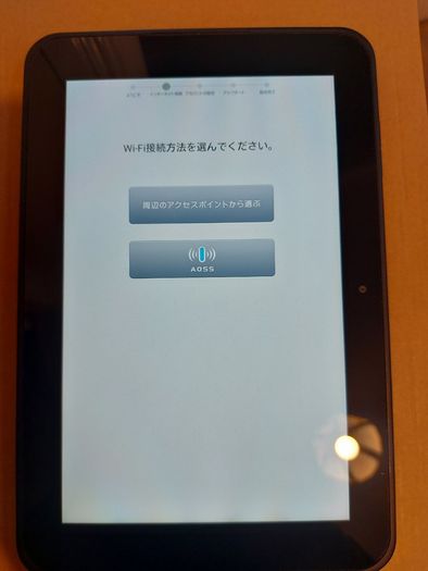 Just Systems 10.1 inch Tablet, Model SZJ-JS202, in excellent cosmetic condition, Fully Reset but in Eastern Asia Language