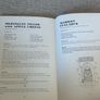 Vintage The Secrets of the Hungry Monk: A Cookery Book Image 10