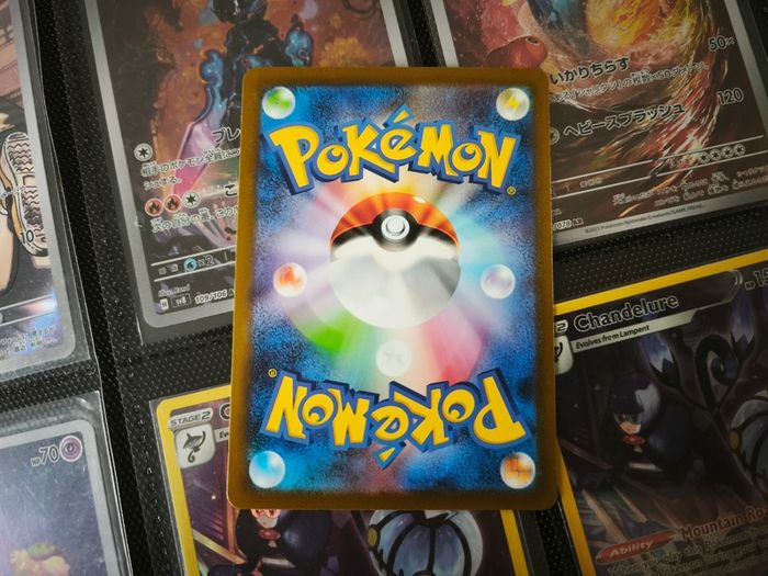 Bellibolt ! Illustration Rare ! from Ruler of the Black Flame ! 2023 ! Japanese Pokemon Card !
