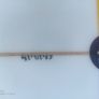 surfboard Image 2