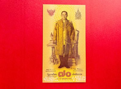 Thailand  70  Baht  2016 Pick 128 KINGS  70th ANNIVERSARY  OF  REIGN . Commemorative  issue ( Uncirculated)