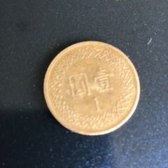 Rare Taiwan coin 1 new Dollar