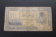 Libya. Quarter Libyan Dinar L.1951